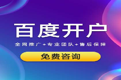 信息流广告制作技巧分享